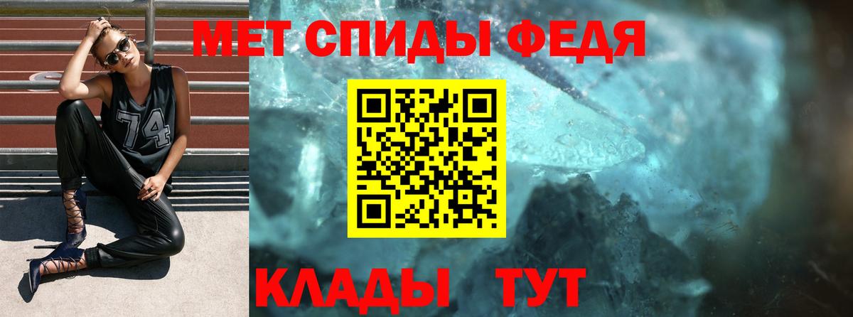 АМФ Розовый  Вход с VPN  Amphetamine  Зима 