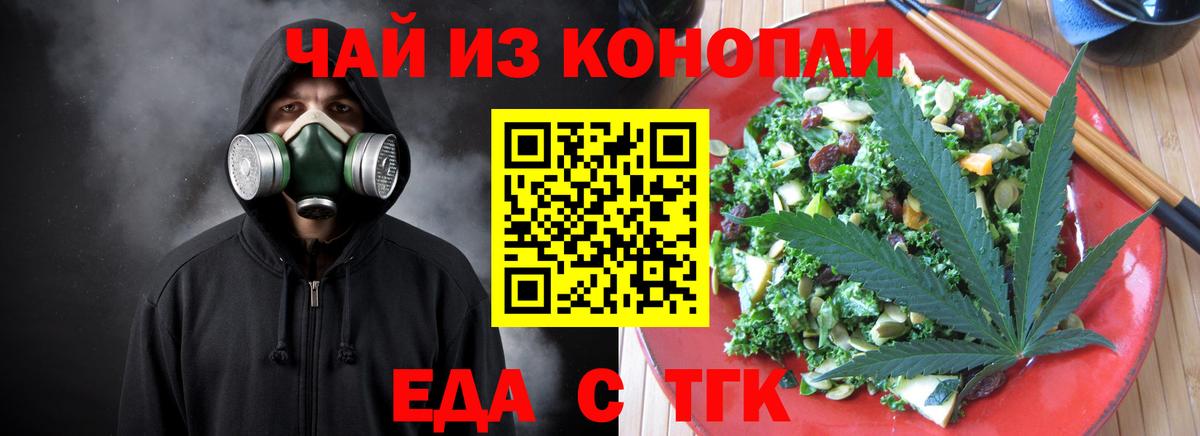 Зима  Canna-Cookies конопля  Вход с VPN 