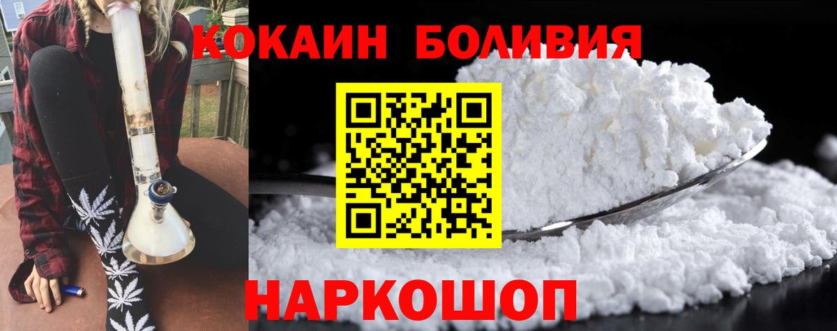 Кокаин Колумбийский Зима