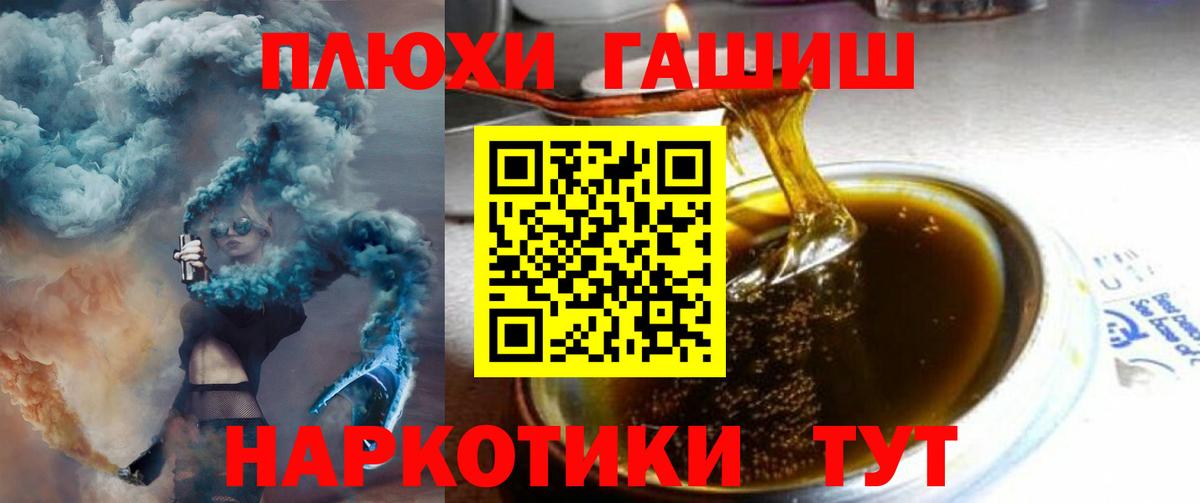 ГАШИШ 40% ТГК Зима