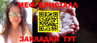 скорость Жуковский