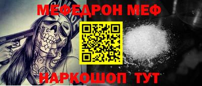 скорость Жуковский