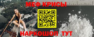 скорость Жуковский