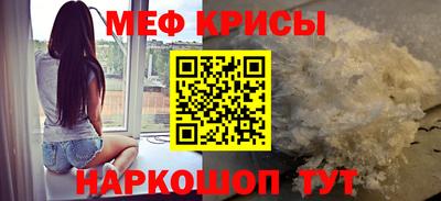 бутик Заводоуковск