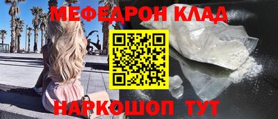 бутик Заводоуковск