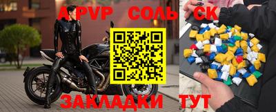 бутик Заводоуковск