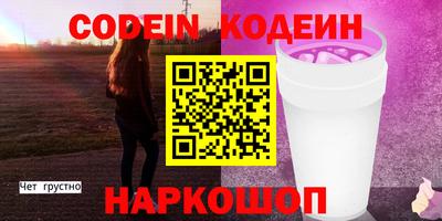 кокаин колумбия Заволжье