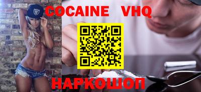 бутик Заводоуковск