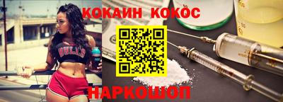кокаин колумбия Заволжье