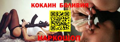 кокаин колумбия Заволжье