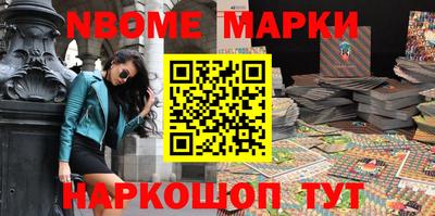 бутик Заводоуковск