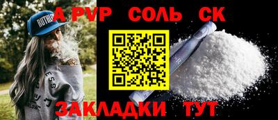 кокаин колумбия Заволжье