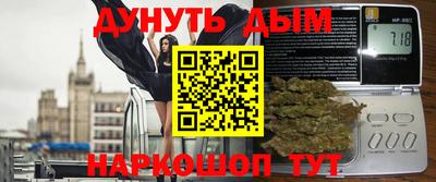 скорость Жуковский