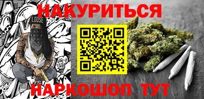 бутик Заводоуковск