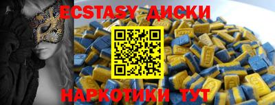 бутик Заводоуковск