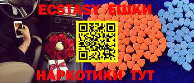 бутик Заводоуковск