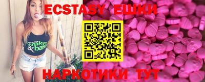 бутик Заводоуковск