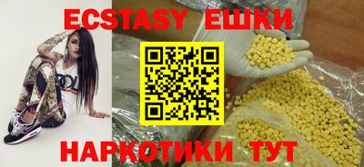 бутик Заводоуковск