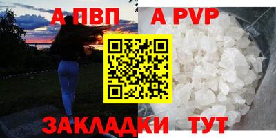 бутик Заводоуковск
