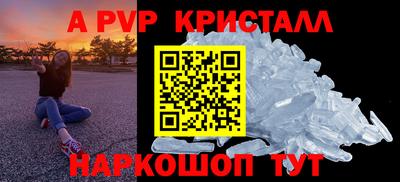 скорость Жуковский