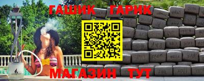 скорость Жуковский