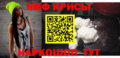 скорость Жуковский