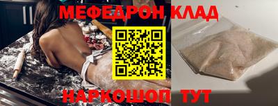 бутик Заводоуковск