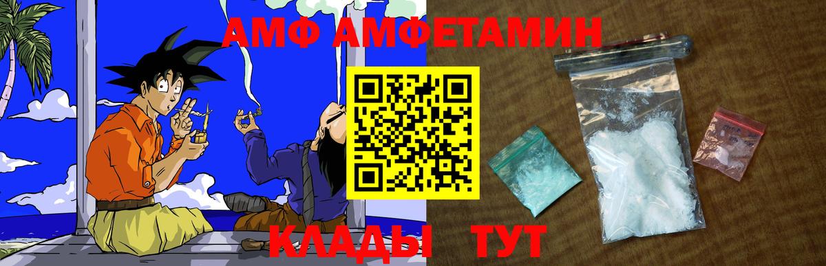 Метамфетамин винт  Метамфетамин винт  Вход с VPN  Зима 