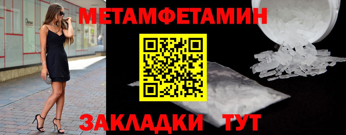 Меф мяу мяу Зима