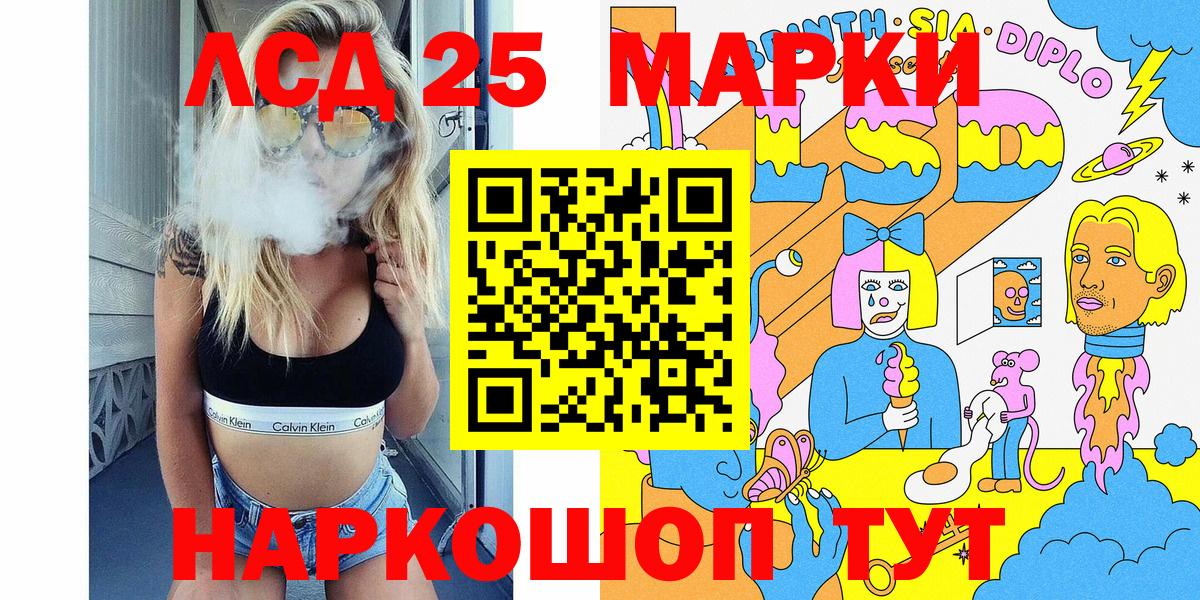 Наркотические марки 1500мкг Зима