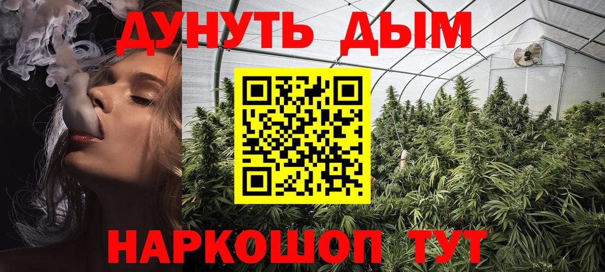 Шишки марихуана THC 21% Зима